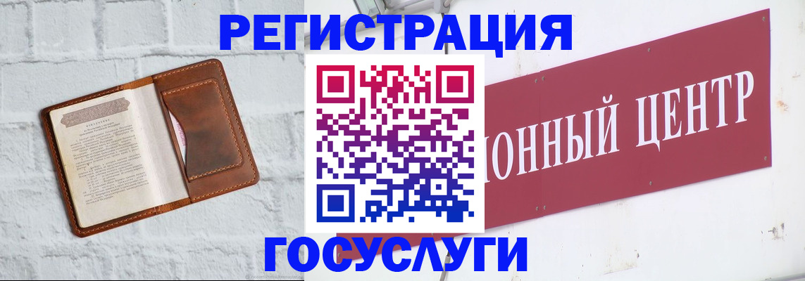 временная регистрация в квартире в Хасавюрте