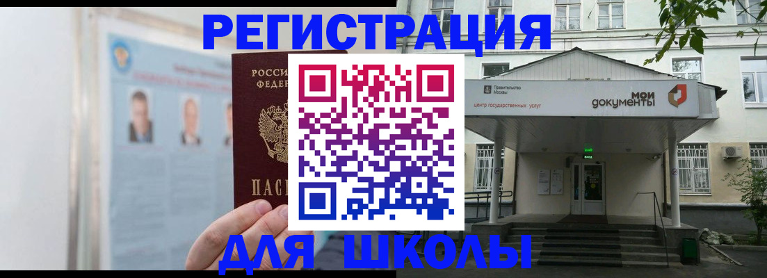 временная регистрация купить в Хасавюрте