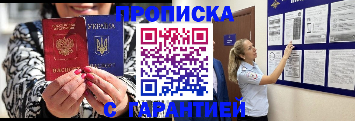 регистрация для дет. сада в Хасавюрте